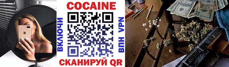 Что такое Алексеевка АМФ  Меф  ГАШ  А ПВП  Конопля  Cocaine 