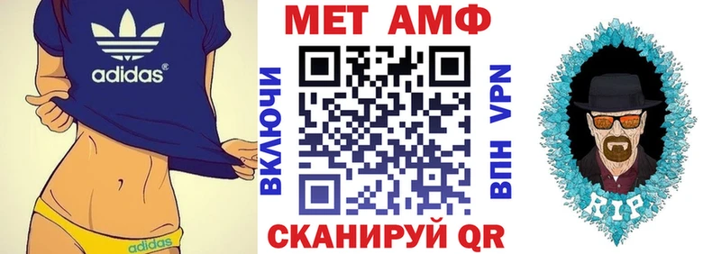 АМФЕТАМИН 97%  blacksprut как войти  Алексеевка  купить наркотики цена 