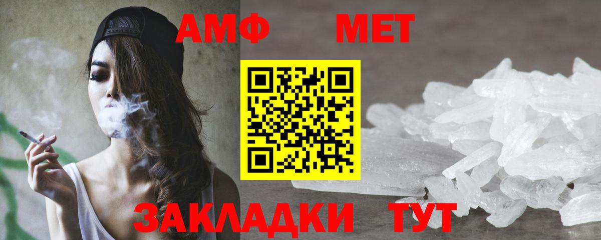 Алексеевка  Amphetamine  Вход с VPN  АМФЕТАМИН 98% 