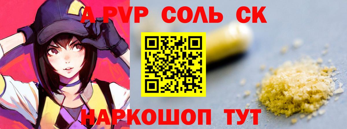 Алексеевка  купить   Вход с VPN  A PVP СК КРИС 