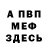 МЕТАДОН methadone Erika Drei