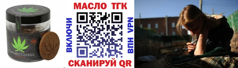 купить наркотики цена  Алексеевка  Canna-Cookies конопля 