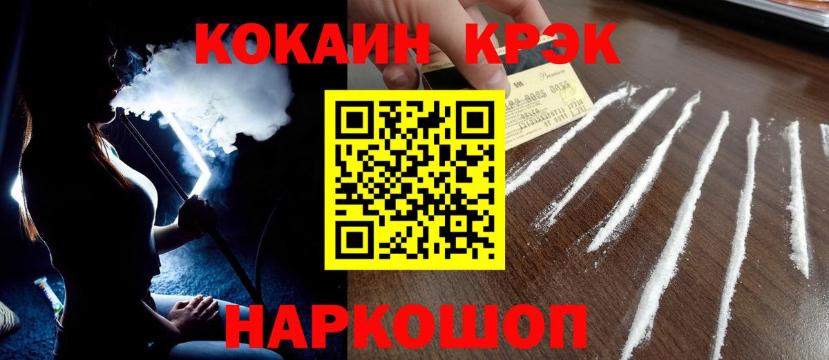 Cocaine 98%  Вход с VPN  COCAIN 99%  Алексеевка 