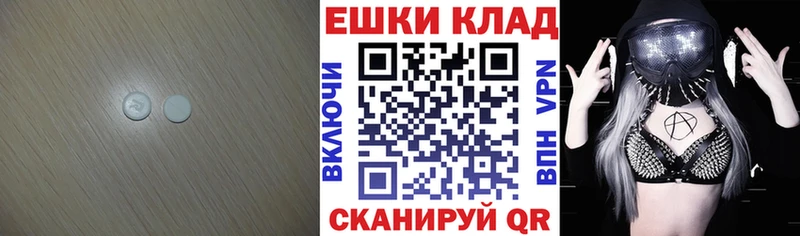 цена наркотик  Алексеевка  ЭКСТАЗИ Дубай 