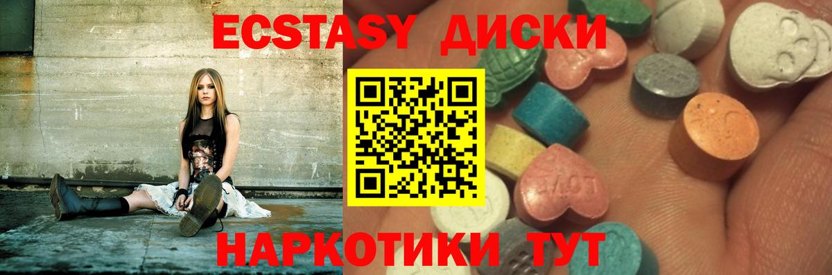 блэк спрут ссылка  Экстази  Алексеевка  Вход с VPN  Ecstasy бентли  Ecstasy Cube 