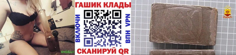 цена наркотик  Алексеевка  маркетплейс как зайти  Гашиш hashish  ОМГ ОМГ как войти 