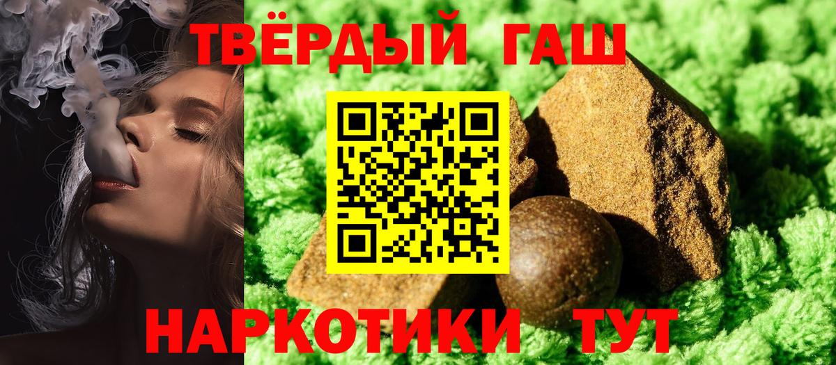 Гашиш гарик  Гашиш гашик  Вход с VPN  Гашиш  Алексеевка 