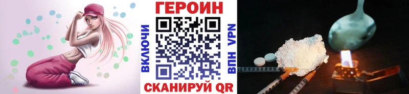 Героин Афган  блэк спрут ONION  Алексеевка 
