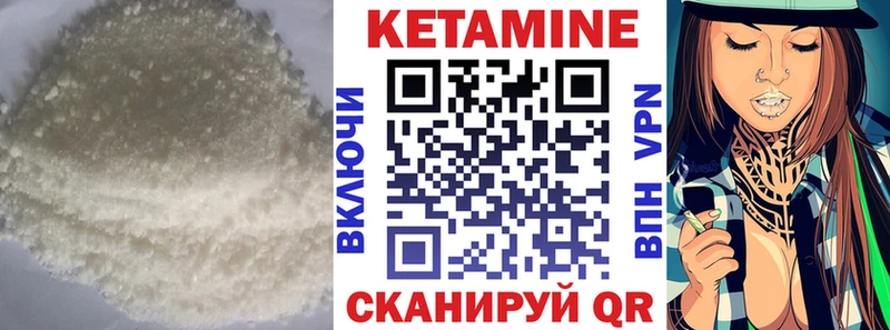 купить   Алексеевка  КЕТАМИН ketamine 
