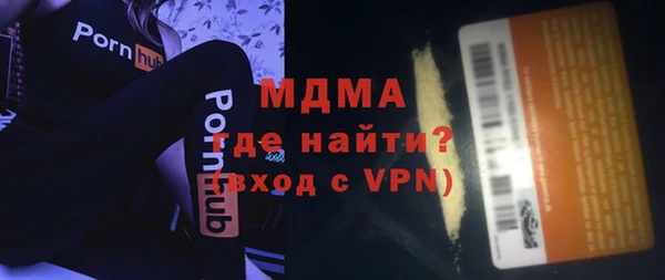 гашишное масло Краснослободск