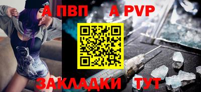 МДПВ Шелехов