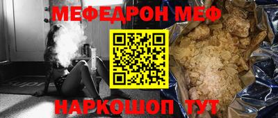 СК Шахты