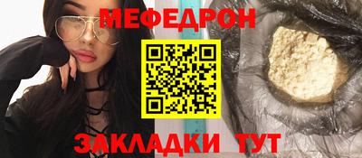 бутик Шебекино