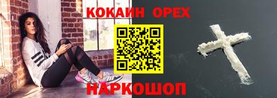 СК Шахты