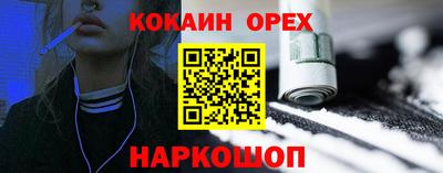 СК Шахты