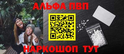 МДПВ Шелехов