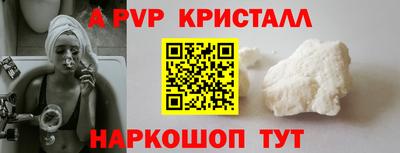бутик Шебекино