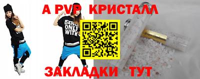 бутик Шебекино