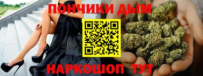 бутик Шебекино