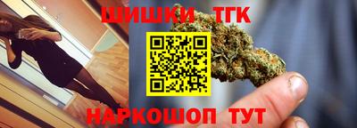 бутик Шебекино