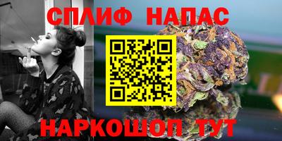 бутик Шебекино