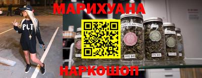 бутик Шебекино