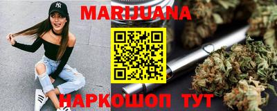 бутик Шебекино