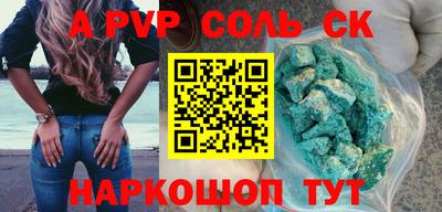 СК Шахты