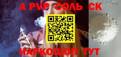 МДПВ Шелехов