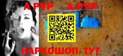 бутик Шебекино
