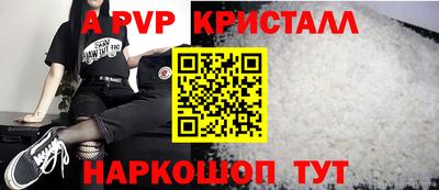 МДПВ Шелехов