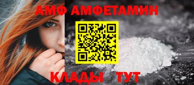 бутик Шебекино