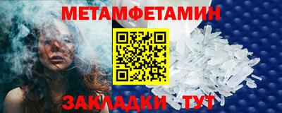 МДПВ Шелехов