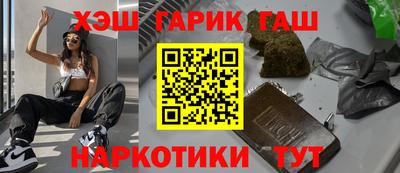 бутик Шебекино