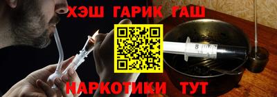 бутик Шебекино