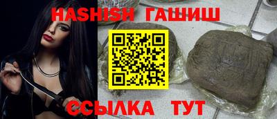 бутик Шебекино