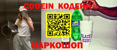 бутик Шебекино