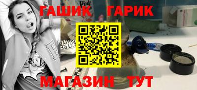 бутик Шебекино