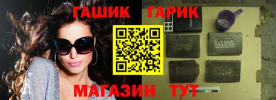 бутик Шебекино