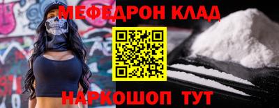 бутик Шебекино
