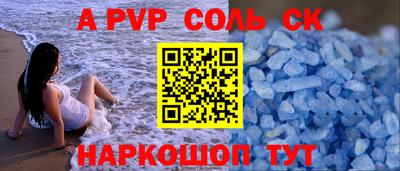МДПВ Шелехов