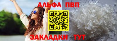 бутик Шебекино