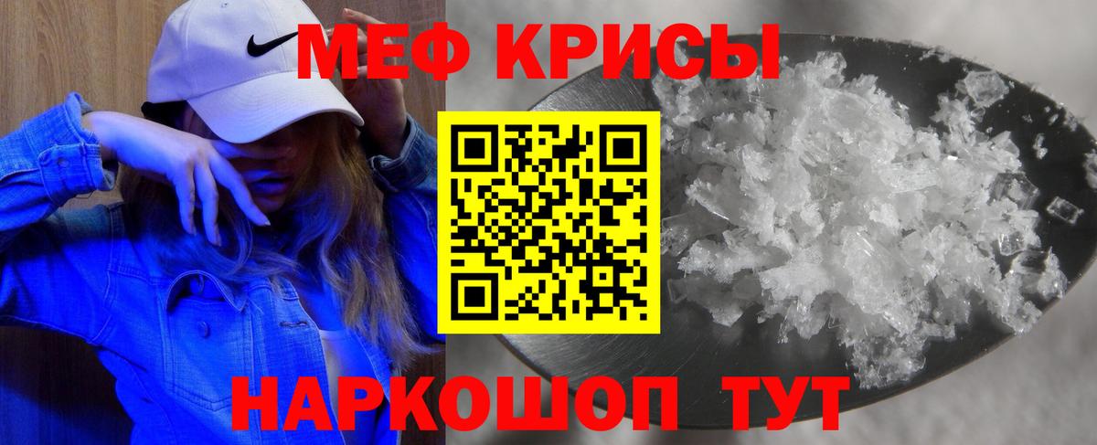 Меф  Алексеевка