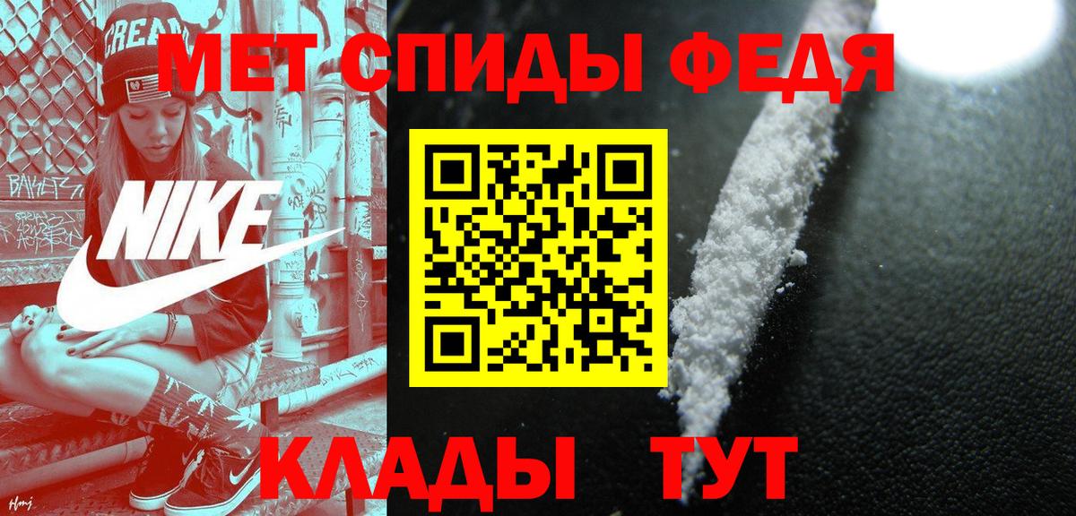 МЕТАМФЕТАМИН  МЕТАМФЕТАМИН Декстрометамфетамин 99.9%  Вход с VPN  Алексеевка  МЕТАМФЕТАМИН Декстрометамфетамин 99.9% 