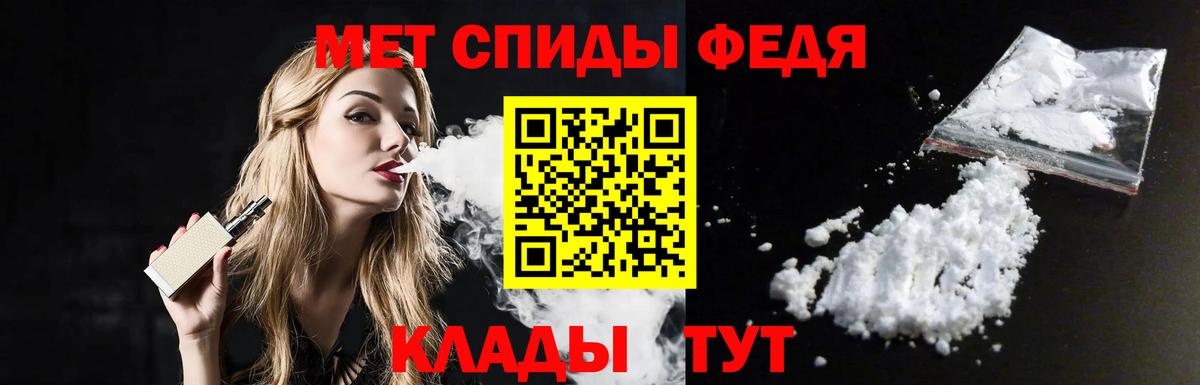 МЕТАМФЕТАМИН винт Алексеевка