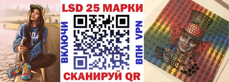 Наркотические марки 1500мкг  OMG рабочий сайт  Алексеевка 