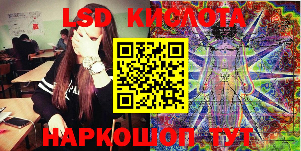 Алексеевка  Марки 25I-NBOMe 1500мкг  Марки NBOMe  Марки 25I-NBOMe 1500мкг  Вход с VPN 
