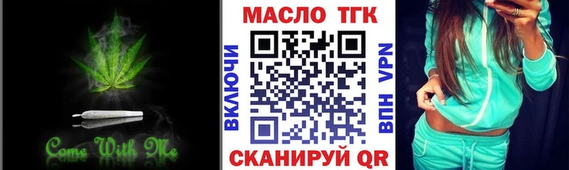 купить закладку  Алексеевка  OMG ссылки  Дистиллят ТГК концентрат 