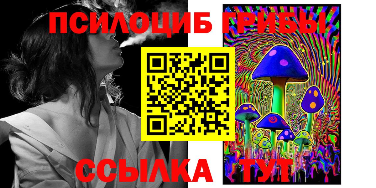 ГАШИШ  Бошки Шишки  Вход с VPN  Меф кристаллы  Алексеевка  ГАШ 