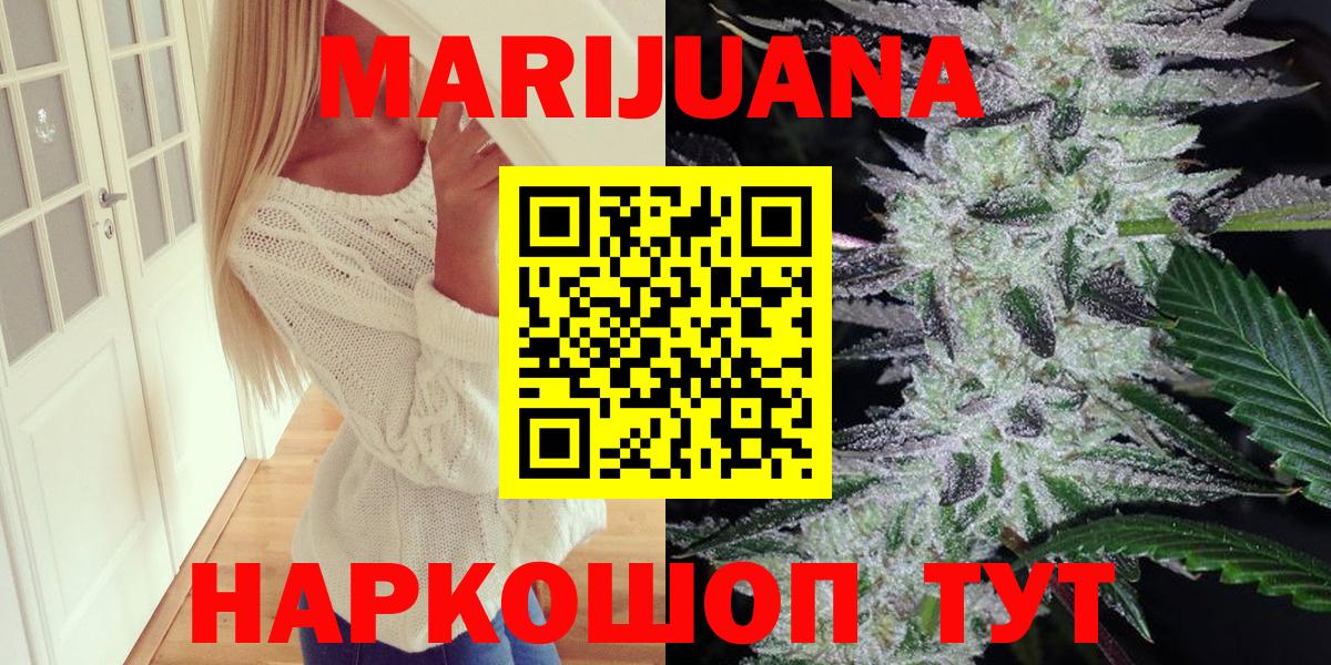 Каннабис OG Kush Алексеевка